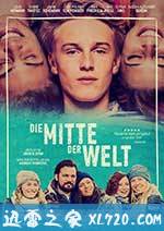 我世界的中心 Die Mitte der Welt (2016)