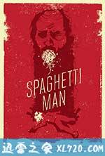 面条侠 Spaghettiman (2016)