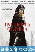 不确定的荣耀 Incerta glòria (2017)