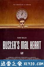 伯斯特的心 Buster's Mal Heart (2017)
