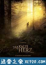 冷酷的心 Das kalte Herz (2016)