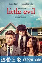 小恶魔 Little Evil (2017)