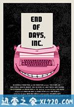 末日之果 End of Days, Inc. (2016)