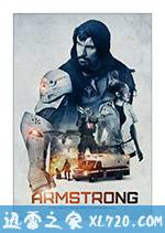 钢铁拳 Armstrong (2016)