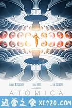 半条命 Atomica (2017)