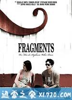 碎碎爱 Fragments (2015)