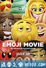 表情奇幻冒险 Emoji Movie: Express Yourself (2017)