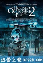 十月建造的房屋2 The Houses October Built 2 (2017)