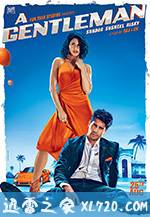 绅士特工 Reloaded (2017)