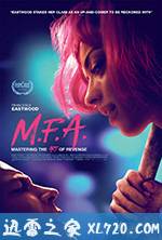 M.F.A. (2017)