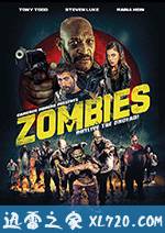 僵尸集团 Zombies (2017)