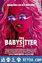 辣手保姆 The Babysitter (2017)