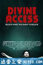 精神领袖 Divine Access (2015)