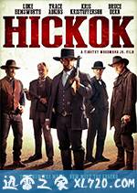 希科克 Hickok (2017)