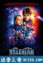 星际特工：千星之城 Valérian and the City of a Thousand Planets (2017)