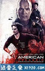 美国刺客 American Assassin (2017)