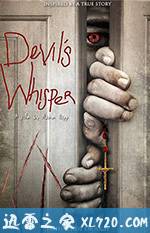 恶魔的耳语 Devil's Whisper (2017)