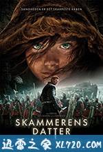 女巫斗恶龙 Skammerens' datter (2015)