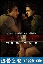 轨道9 Órbita 9 (2017)