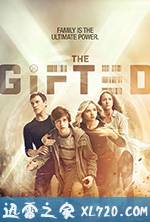 天赋异禀 第一季 The Gifted (2017)