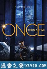 童话镇 第七季 Once Upon a Time Season 7 (2017)