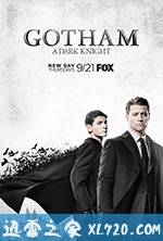 哥谭 第四季 Gotham Season 4 (2017)