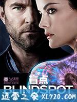 盲点 第三季 Blindspot Season 3 (2017)