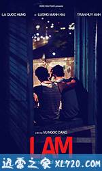 迷失天堂2 Hot boy nổi loạn 2 (2017)