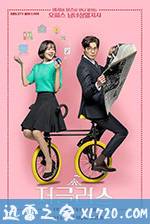 Jugglers 저글러스 (2017)