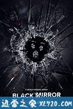 黑镜 第四季 Black Mirror Season 4 (2017)