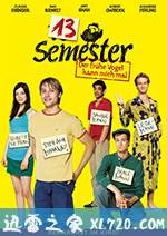 追爱13期 13 Semester (2010)