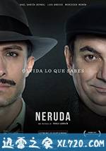 追捕聂鲁达 Neruda (2016)