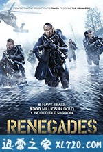 盗潜黄金城 Renegades (2017)