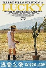 老幸运 Lucky (2017)