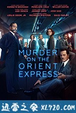 东方快车谋杀案 Murder on the Orient Express (2017)