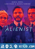 沉默的天使 The Alienist (2018)