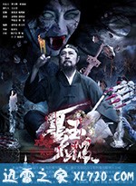 墨玉太极 (2017)