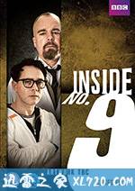 9号秘事 第四季 Inside No.9 Season 4 (2018)