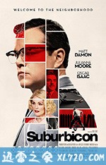 迷镇凶案 Suburbicon (2017)