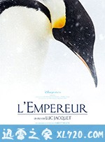 帝企鹅日记2:召唤 L'empereur (2017)