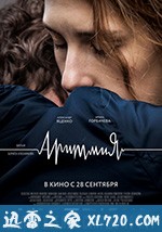 心律失常 Аритмия (2017)