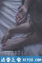 新奇 Newness (2017)