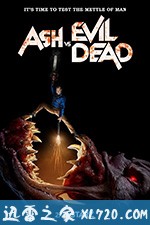 鬼玩人 第三季 Ash vs. Evil Dead Season 3 (2018)