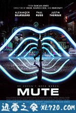 静音 Mute (2018)