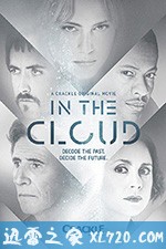 云端 In the Cloud (2018)
