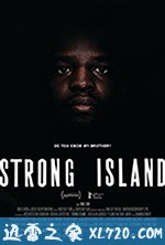 强岛 Strong Island (2017)
