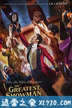 马戏之王 The Greatest Showman (2017)