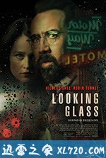 窥镜 Looking Glass (2018)