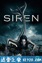 诡媚海妖 Siren (2018)