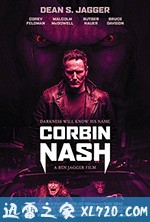 吸血猎手 Corbin Nash (2018)